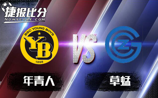 年轻人vs草蜢 年轻人捉住草蜢不放手