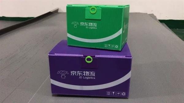 京东物流投放10万“青流箱”：5秒打包 循环使用20次以上