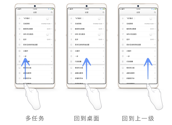 锤子Smartisan OS v4.1发布:因严重bug停止推送