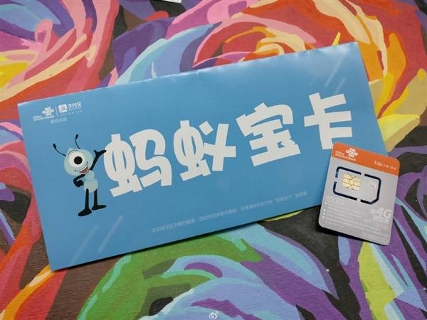 预存19得40!腾讯王卡为挽回离网用户拼了