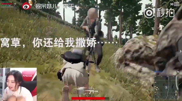 萌妹子吃鸡用变声器说自己是男人 队友反应亮了