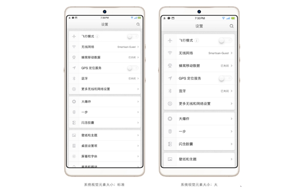 锤子Smartisan OS v4.1发布:因严重bug停止推送