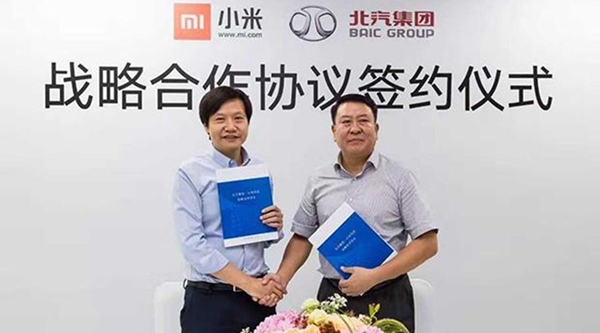 小米实力辟谣：没有任何造车计划