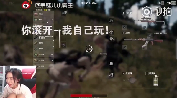 萌妹子吃鸡用变声器说自己是男人 队友反应亮了