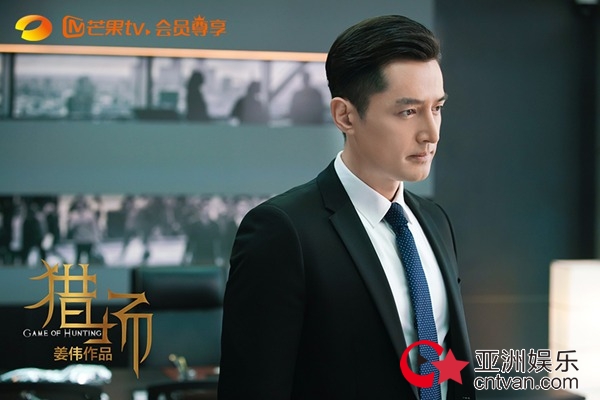 《猎场》芒果TV收官倒计时 郑秋冬再陷人性抉择难题