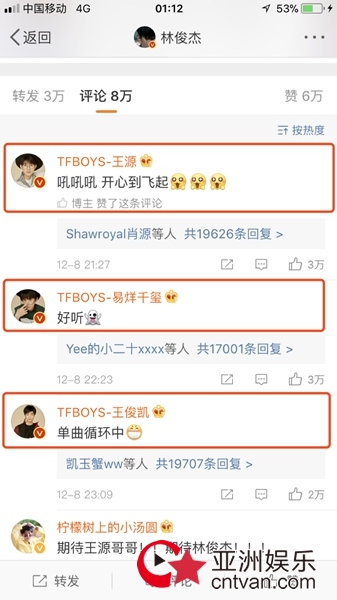 TFboys三只疯狂点赞导师林俊杰 《梦想的声音2》再出金曲《我们的时光》