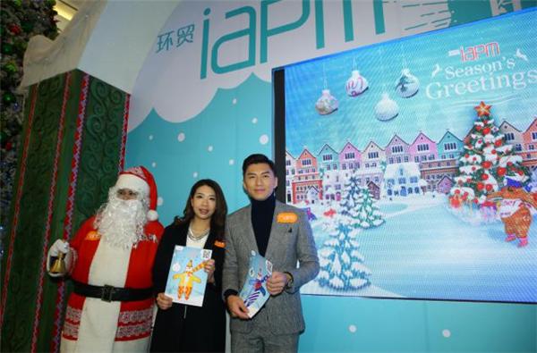 环贸iapm商场「熊抱冰雪圣诞乐园」主题展闪耀开幕