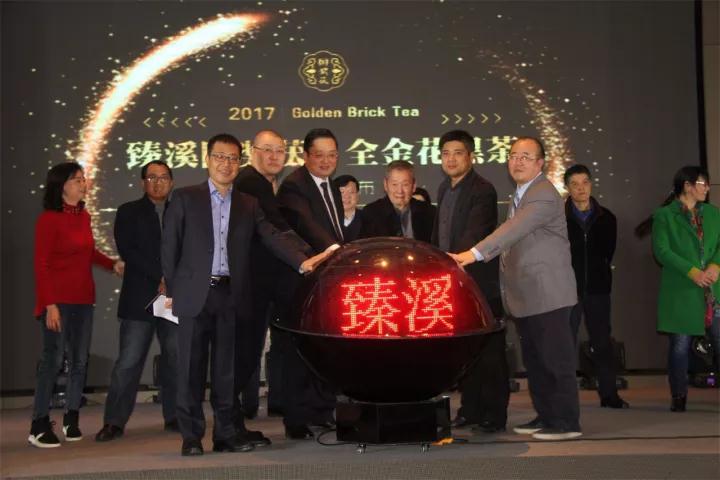 世界级科技打造茶中臻品 创新工艺催生最高水准全金花茯茶