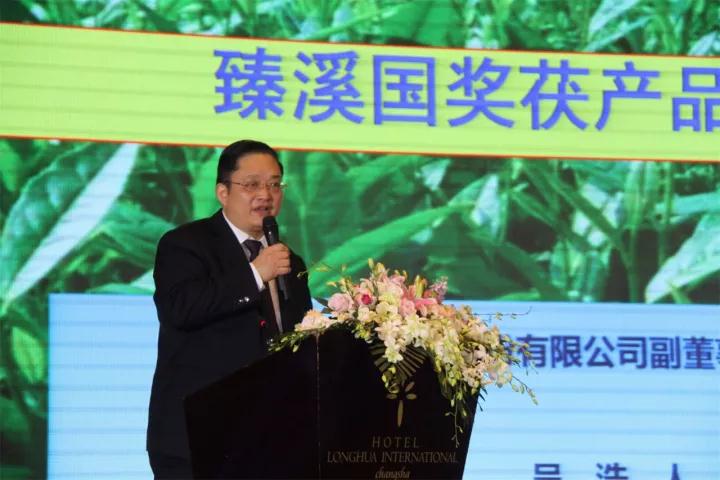 世界级科技打造茶中臻品 创新工艺催生最高水准全金花茯茶