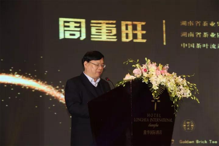 世界级科技打造茶中臻品 创新工艺催生最高水准全金花茯茶