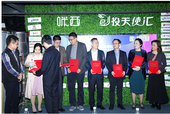 又一双创盛事重磅来袭：首届龙华之星开赛