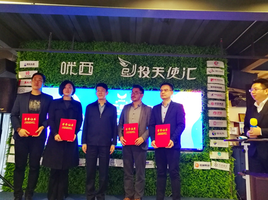 又一双创盛事重磅来袭：首届龙华之星开赛