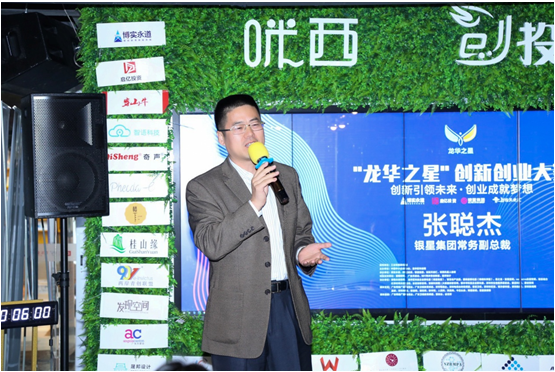 又一双创盛事重磅来袭：首届龙华之星开赛