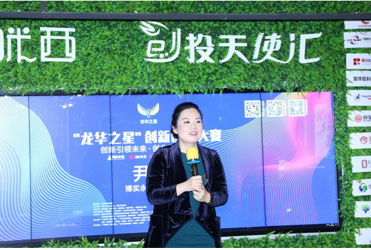 又一双创盛事重磅来袭：首届龙华之星开赛