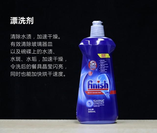 极限污渍大挑战！亮碟洗涤剂去污更彻底