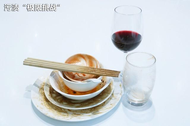 极限污渍大挑战！亮碟洗涤剂去污更彻底