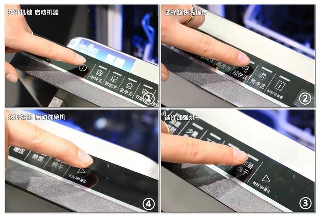 极限污渍大挑战！亮碟洗涤剂去污更彻底