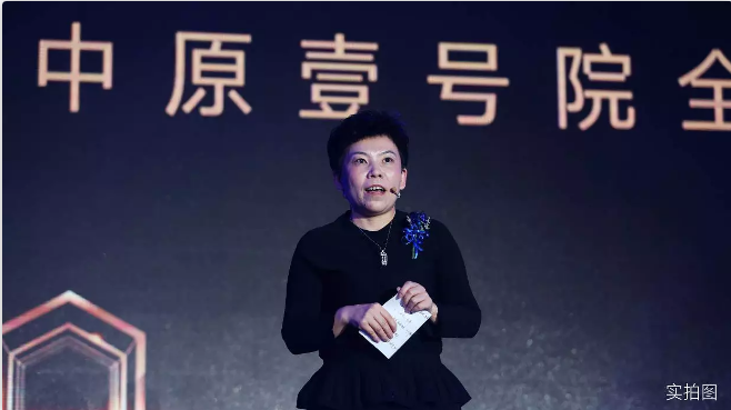 世界瞩目新中原,融创中原壹号院全球发布会璀璨盛启
