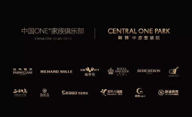 世界瞩目新中原,融创中原壹号院全球发布会璀璨盛启