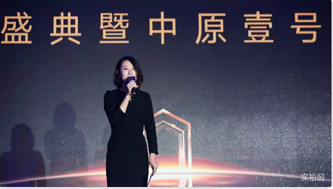 世界瞩目新中原,融创中原壹号院全球发布会璀璨盛启