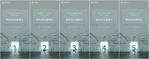 6+64GB+骁龙630!全面屏360手机N6开启京东盲约有亮点