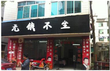 韦杰细解文字，是我们的文化就要守住