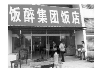 韦杰细解文字，是我们的文化就要守住