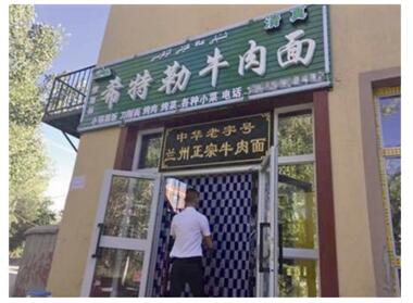 韦杰细解文字，是我们的文化就要守住