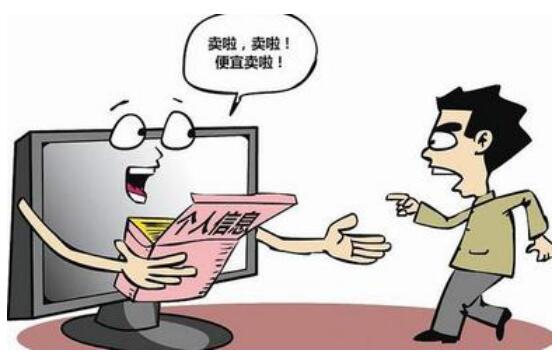 聚焦信息泄露黑色产业 360手机卫士配合警方守卫移动安全