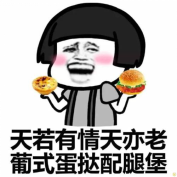 搜狗输入法魔性皮肤高能预警：今天你成魔了吗？