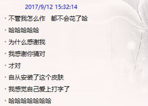 搜狗输入法魔性皮肤高能预警：今天你成魔了吗？