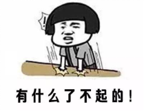 搜狗输入法魔性皮肤高能预警：今天你成魔了吗？