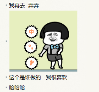 搜狗输入法魔性皮肤高能预警：今天你成魔了吗？