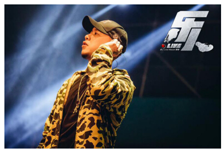 腾讯音乐娱乐乐人·Live顽童专场，用嘻哈带你干大事