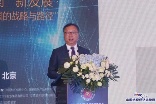 绿盾口罩获得“2017纺织十大创新产品”称号