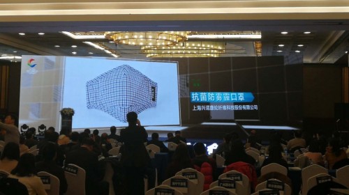 绿盾口罩获得“2017纺织十大创新产品”称号