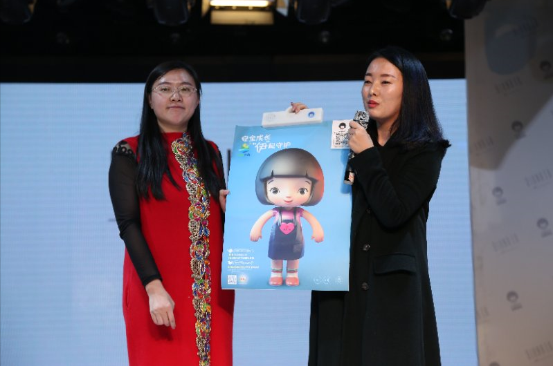 DIANA LU助力“女童保护”慈善晚宴在京举行