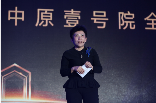 高端人居年底抢发声,中原壹号院全球发布会独领市场焦点