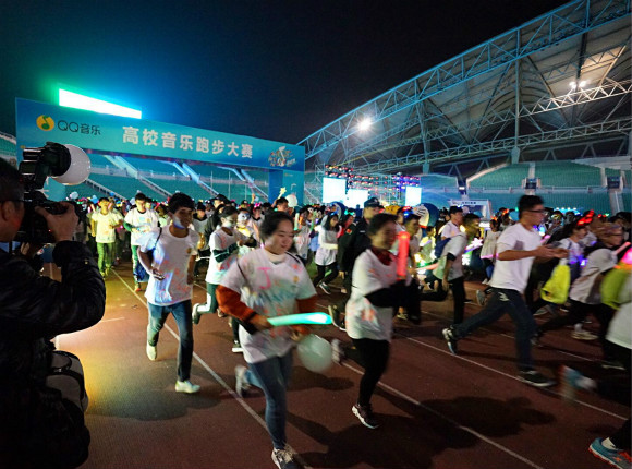 QQ&nbsp;音乐与广州大学城搞事情&nbsp;让音乐跑成为潮流生活方式&nbsp;&nbsp;&nbsp;