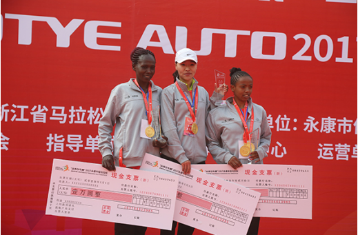 “众泰汽车杯”2017永康半程马拉松赛圆满落幕