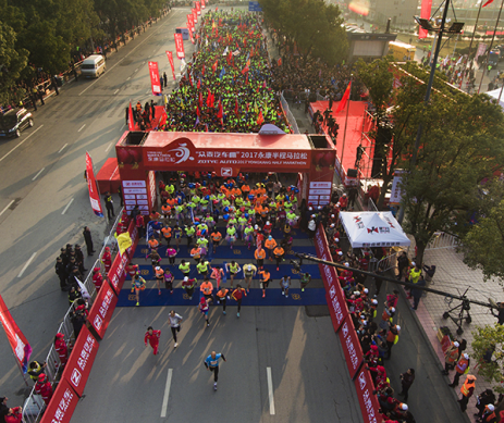 “众泰汽车杯”2017永康半程马拉松赛圆满落幕