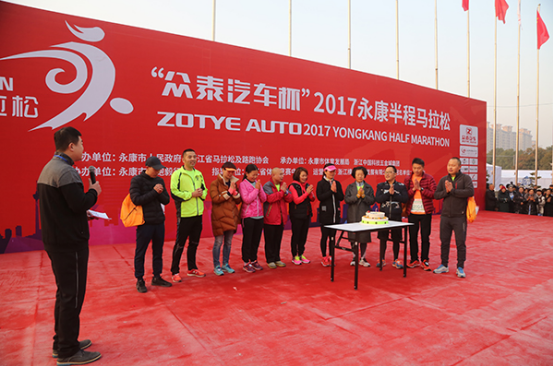 “众泰汽车杯”2017永康半程马拉松赛圆满落幕