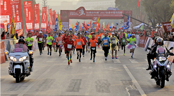 “众泰汽车杯”2017永康半程马拉松赛圆满落幕