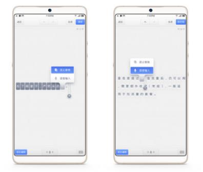 Smartisan OS迎来大版本更新 无障碍模式/陌陌AI美颜功能上线