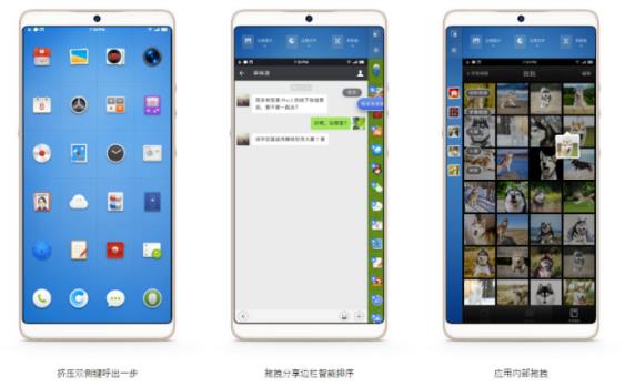 Smartisan OS迎来大版本更新 无障碍模式/陌陌AI美颜功能上线