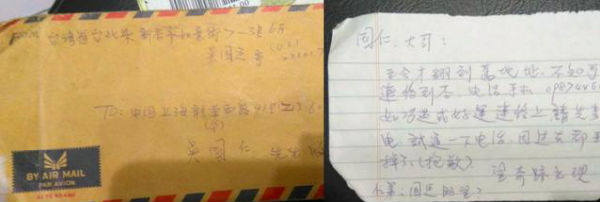 今日头条两岸寻亲再传喜讯 台北出租司机找到上海亲人！