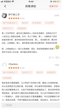 蔡康永的情商课大卖1200万 兴趣消费助喜马拉雅123知识狂欢节破亿