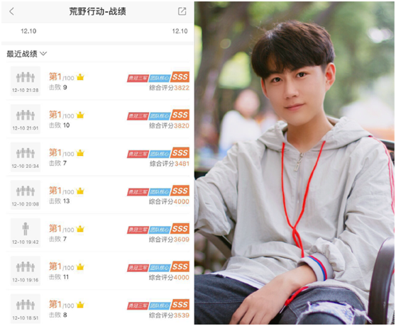 《荒野行动》主播白起连吃七把鸡：这个游戏太简单