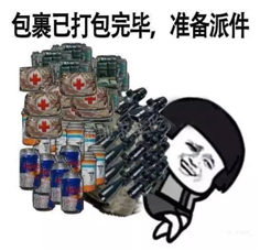 《荒野行动》主播白起连吃七把鸡：这个游戏太简单