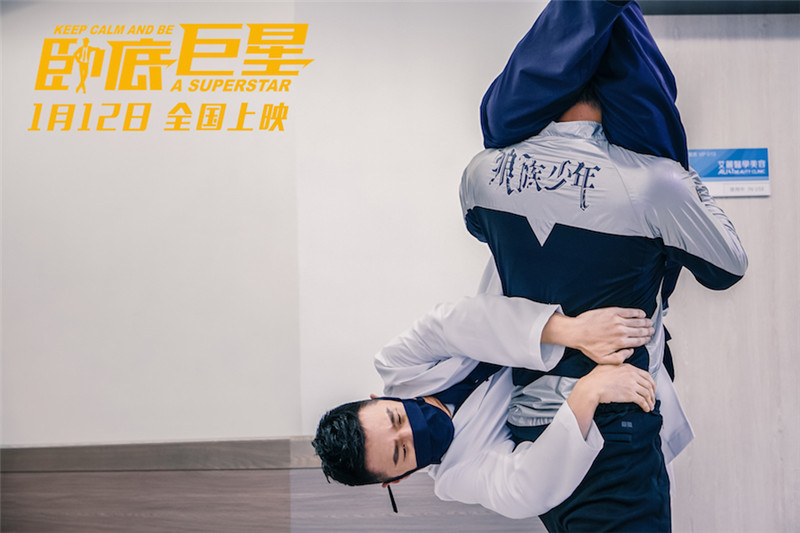 《卧底巨星》曝动作特辑 陈奕迅李荣浩上演高空激斗